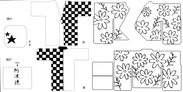 ���g�x�� �I���W�i������3D�N���X�^�����j�^�[�T���v��