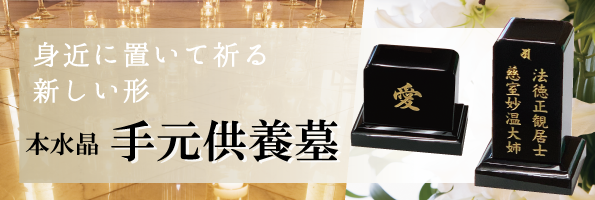 ���g�x��I���W�i������3D�N���X�^��