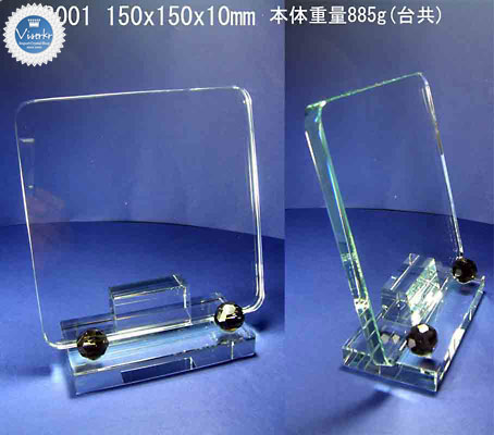 �z���C�g�O���X �v���[�g