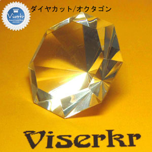 �N���X�^���_�C�� 8�p