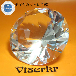 �N���X�^���_�C�� #80 �N���A�[