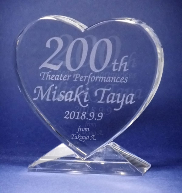 �N���X�^���� �n�[�g