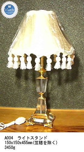 �N���X�^�� ���C�g�X�^���h