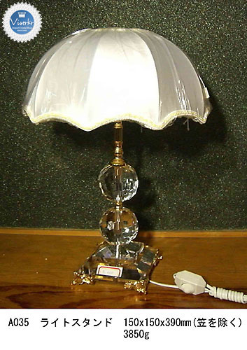 �N���X�^�� ���C�g�X�^���h