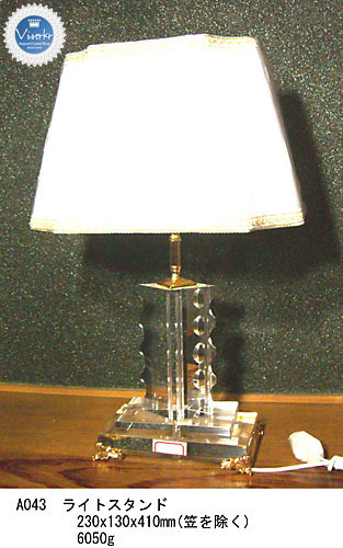 �N���X�^�� ���C�g�X�^���h