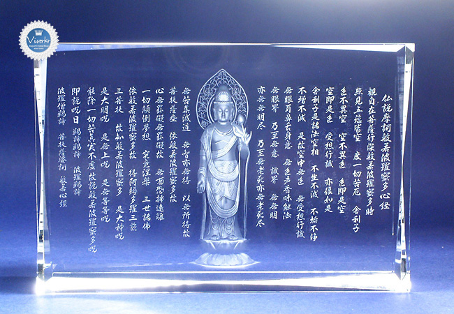 3D�N���X�^�� ���ω���F�� �ʎ�S�o