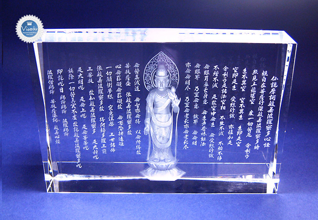 3D�N���X�^�� ���ω���F�� �ʎ�S�o