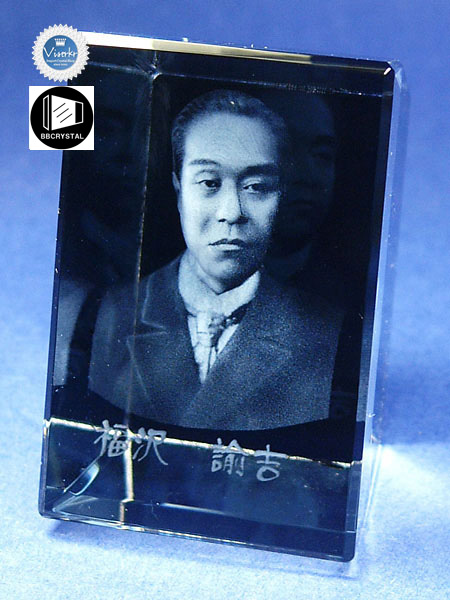 �ʐ^�̗��̒��� �l��