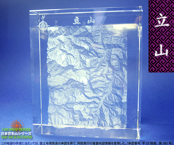 3D�N���X�^�� �S���R�u���R�v