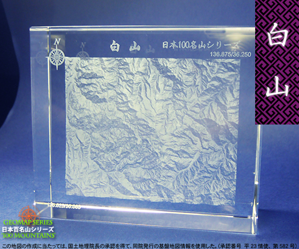 3D�N���X�^�� �S���R�u���R�v