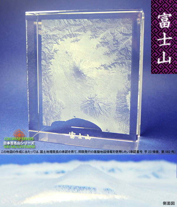 3D�N���X�^�� �S���R�u�x�m�R�v