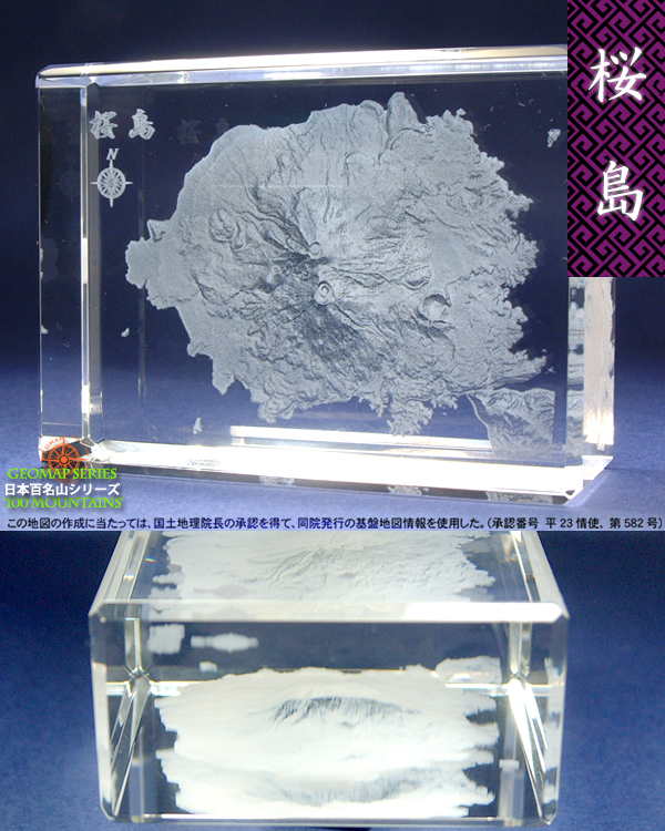 3D�N���X�^�� �S���R�u�����v