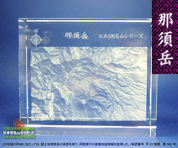 3D�N���X�^�� �S���R�u�ߐ{�x�v