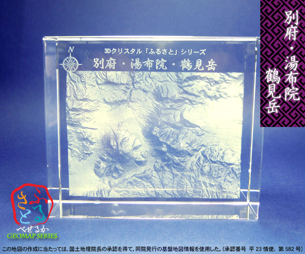 3D�N���X�^�� �ӂ邳�Ɓu�ʕ{�E���z�@�E�ߌ��x�v