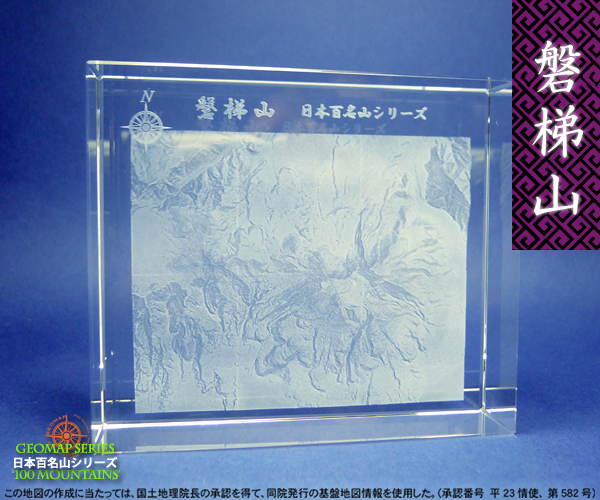 3D�N���X�^�� �S���R�u�֒�R�v