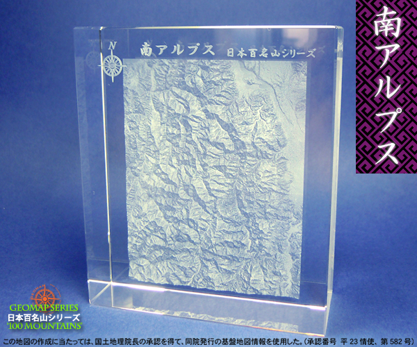 3D�N���X�^�� �S���R�u��A���v�X�v