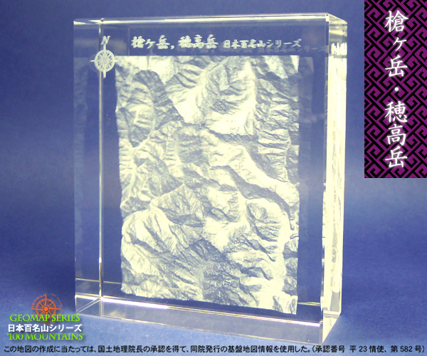 3D�N���X�^�� �S���R�u�����x�E�䍂�x�v