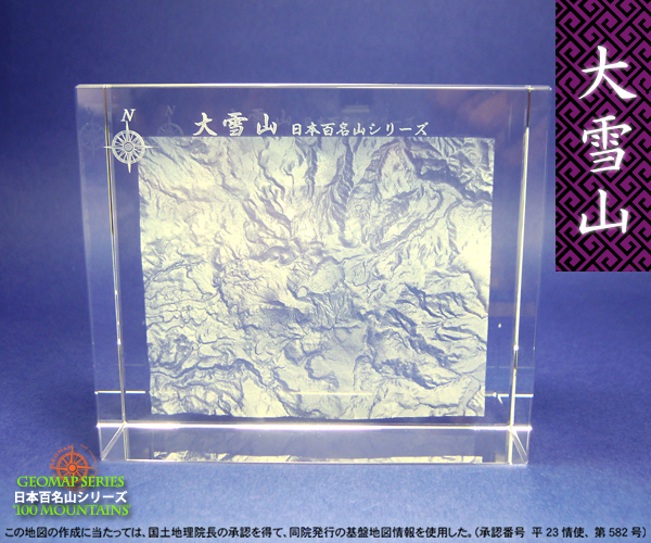 3D�N���X�^�� �S���R�u���R�v