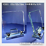 �z���C�g�O���X �v���[�g