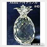 �p�C�i�b�v��