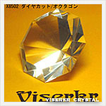 �N���X�^���_�C�� 8�p