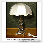 �N���X�^�� ���C�g�X�^���h