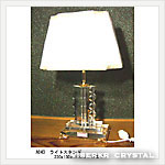 �N���X�^�� ���C�g�X�^���h