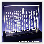 �N���X�^���� �s������ �ʎ�S�o����