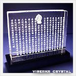 �N���X�^���� ����ɔ@�� �ʎ�S�o����