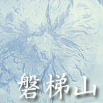 3D�N���X�^���S���R�u�֒�R�v