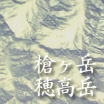 3D�N���X�^���S���R�u�����x�E�䍂�x�v